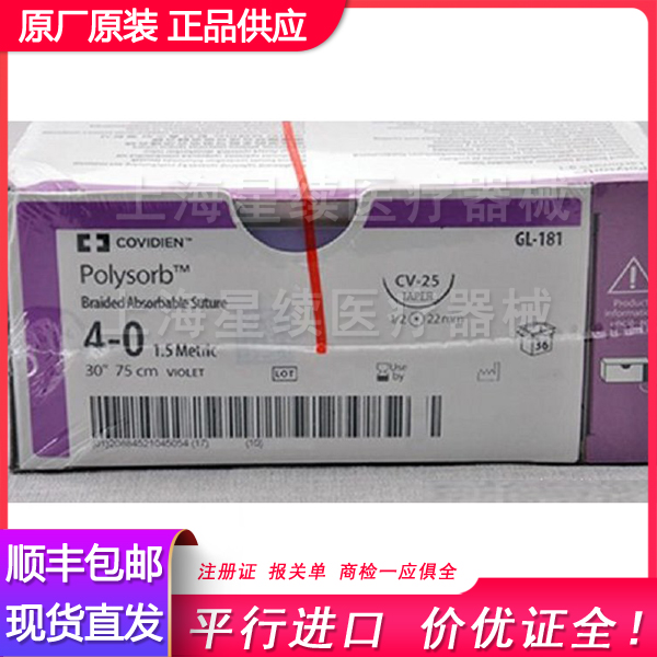 ���� �»� GL-181 �ϳɿ���������Ʒ���
