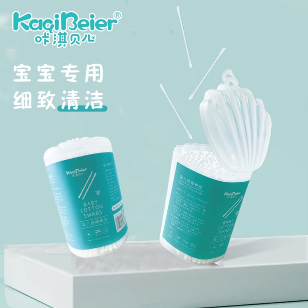 Ӥ��ֽ����ǩ