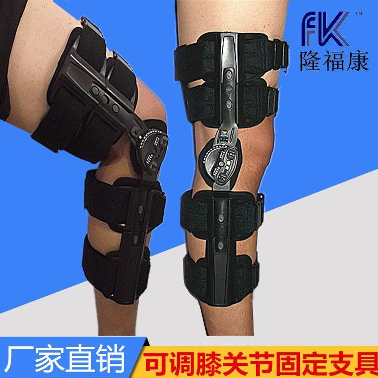 ���̿ɵ�ϥ�ؽڽ�����/�ؽڹ̶���ϥ�ؽڿ���ʽ֧����λ֧��