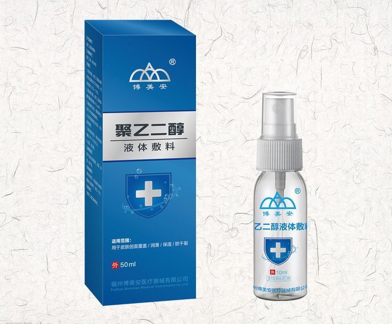 ���Ҷ���Һ�����