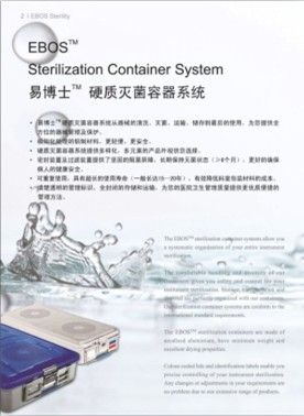 ҽ��Ӳ���������/�����