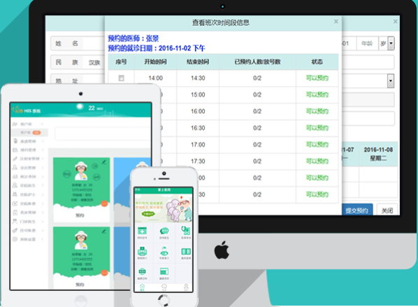 ����ҽ������������