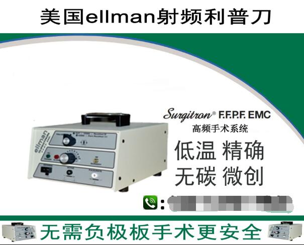����ellman������������Ƶ��