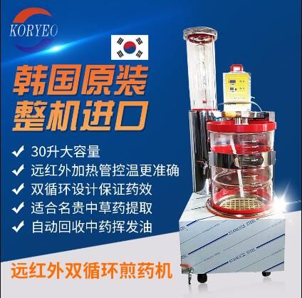 30��Զ������˫ѭ����ҩ��