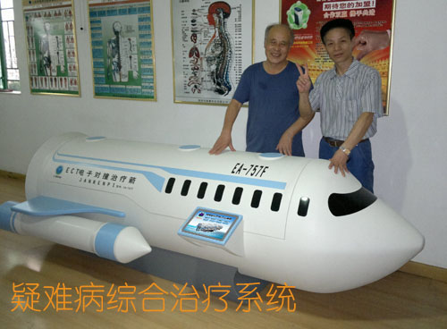 ���Ӷ�ײ������ϵͳ