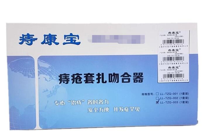 �̿��� һ����ʹ���̴������� (�̴������Ǻ���)��Ȧ��