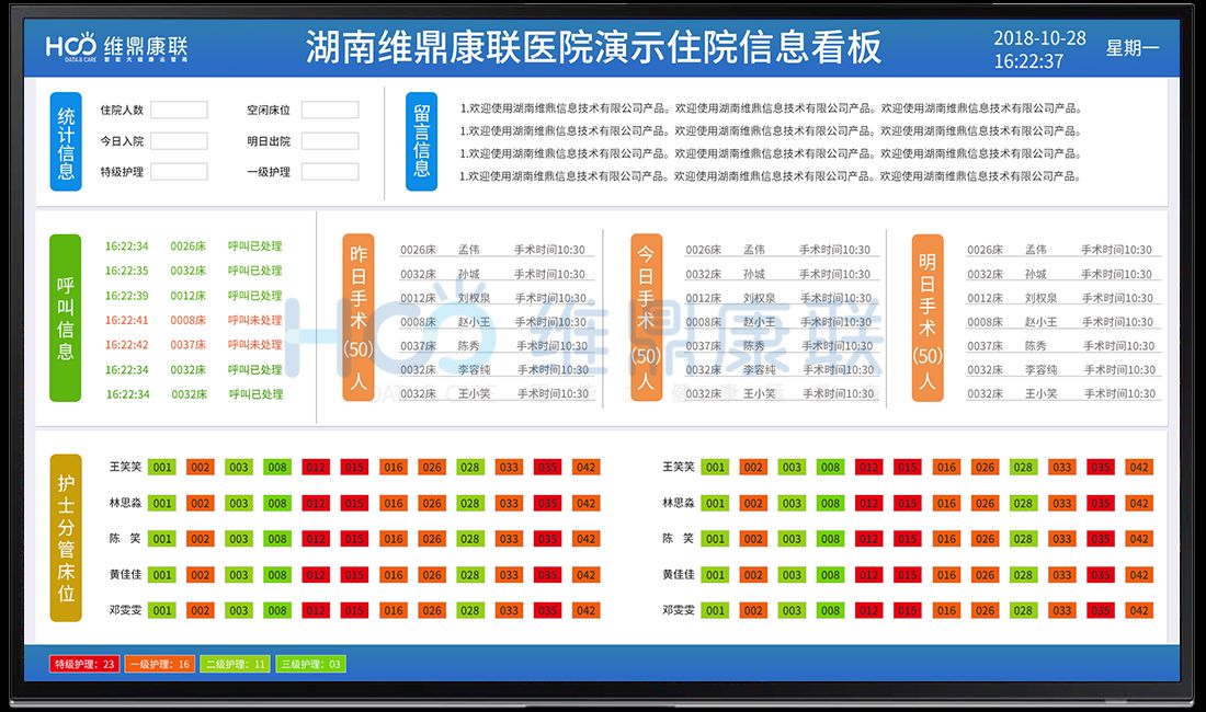 �ǻ���Ϣ����ƽ̨