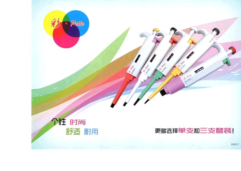 �Ų���Һ��