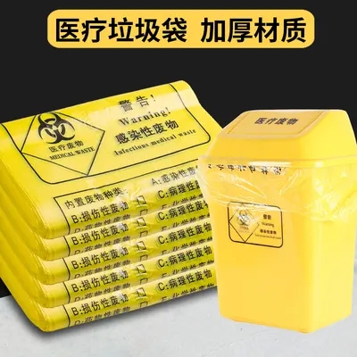 ҽ�������� �Ӻ�ƽ�ڻ�ɫ����������ҽ�Ʒ����������ֱ��
