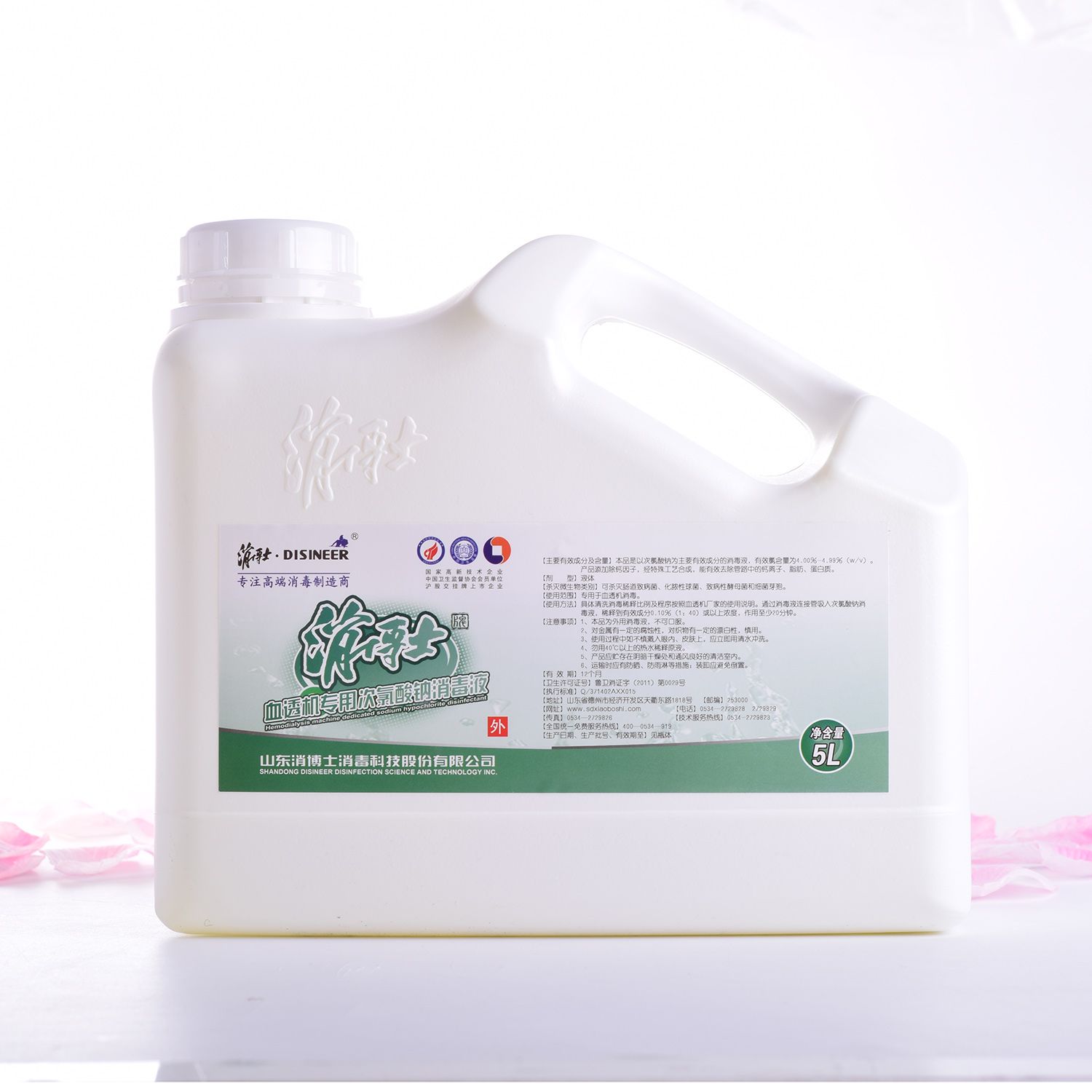 ����ʿ��Ѫ͸��ר�ô�����������Һ