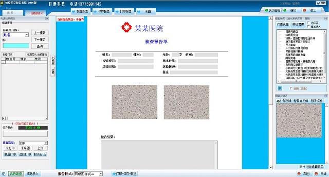 ����ͼ��Ӱ�����ϵͳ����