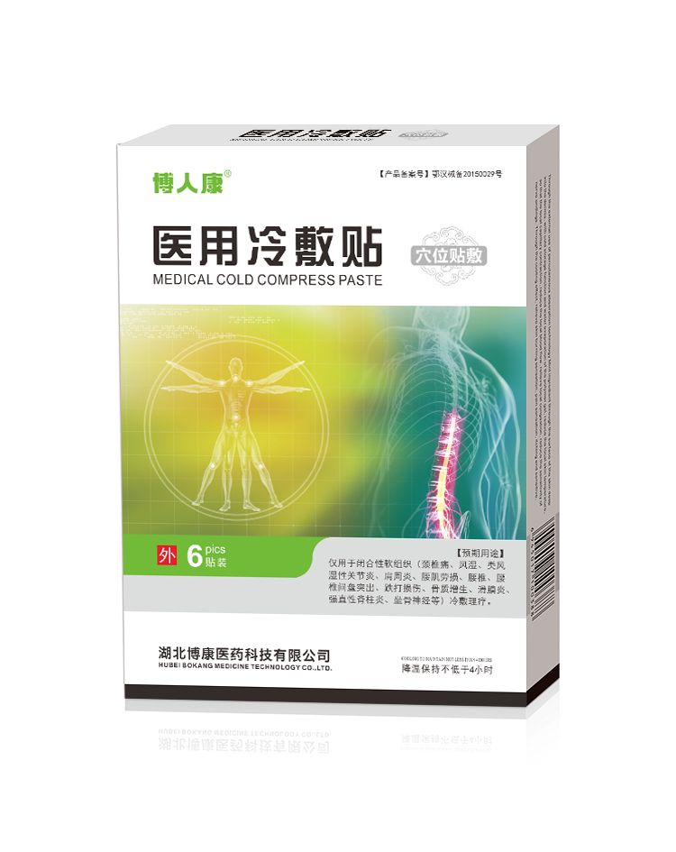 ҽ�������