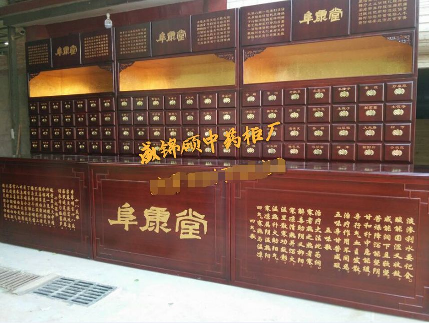 �人��ҩ�� ʵľ��ҩ�� ����ֱ��