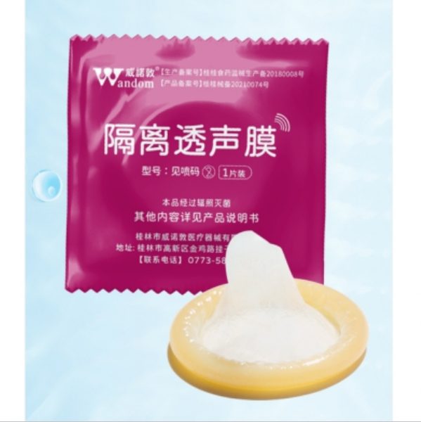 ��������͸��Ĥ/��������͸��Ĥ/ҽ�ó�������͸��Ĥ/����͸��Ĥ/�޾���������͸��Ĥ