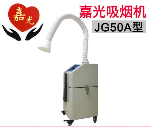 �ι����̻�JG50A