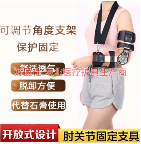 ��ؽڵ���֧��/ҽ����̶�֧��