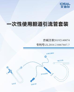 һ����ʹ�õ�����������װ