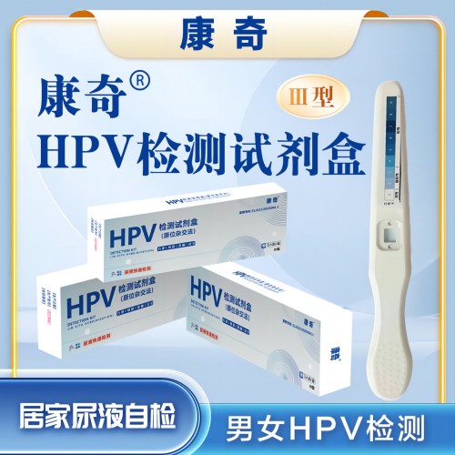 HPV�Բ��Լ���