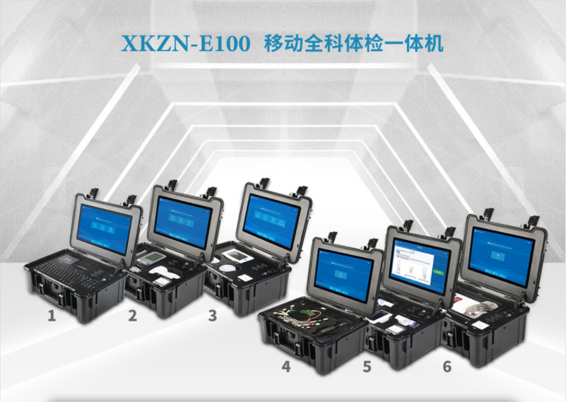 ҽ���ƶ�ȫ���������һ���XKZN-E100