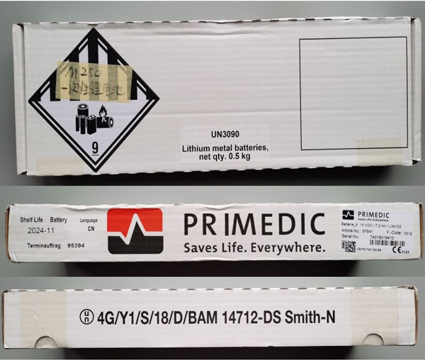 ������Metrax Primedic �����ǵ�� M250 ﮵��
