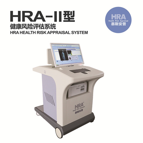 HRA������������ɸ���豸