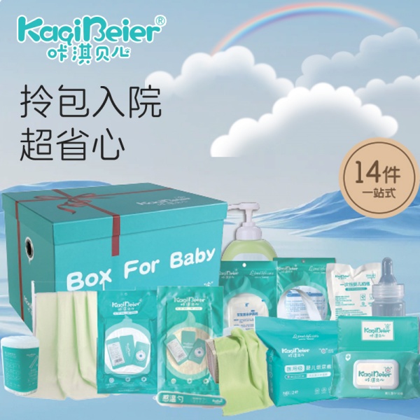 ������BOX �����װ14����