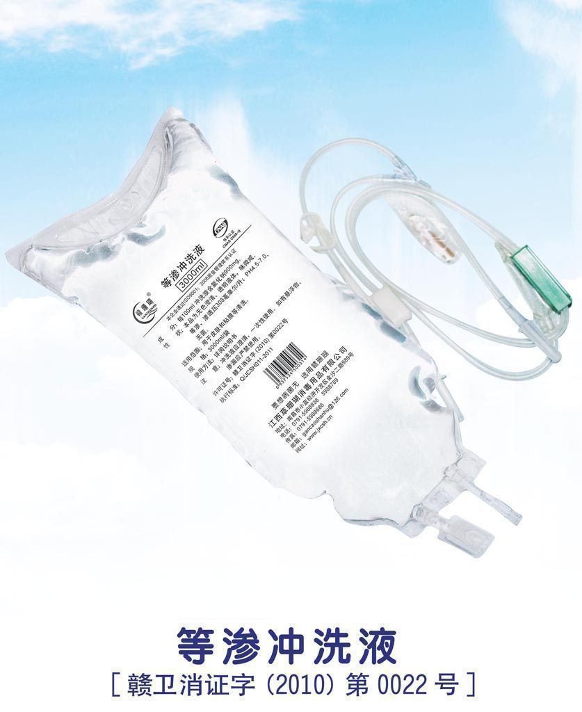 ������ϴҺ