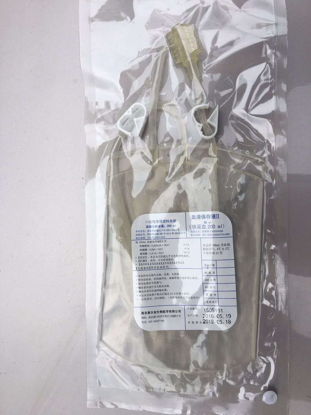 ������Ѫ��