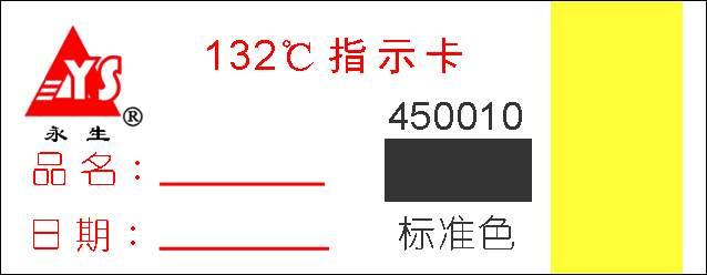 132��ѹ���������ָʾ��