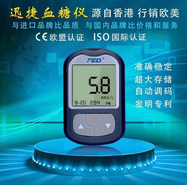 ���������Ѫ����