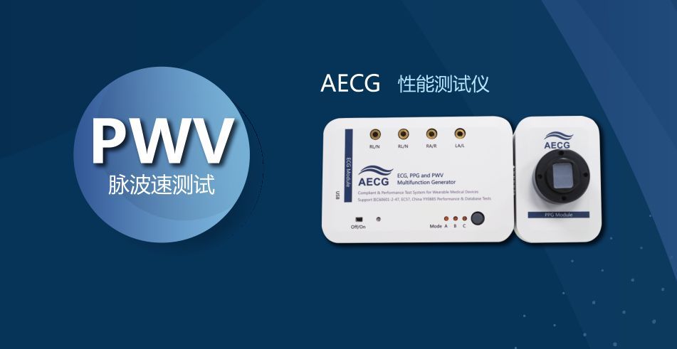 PWV���ܼ����