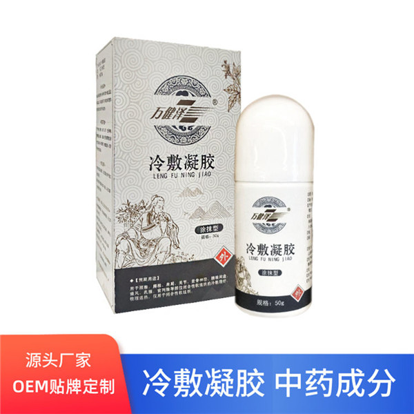 ����Һ�������OEM���ӹ� �������� ��������ֻ�����