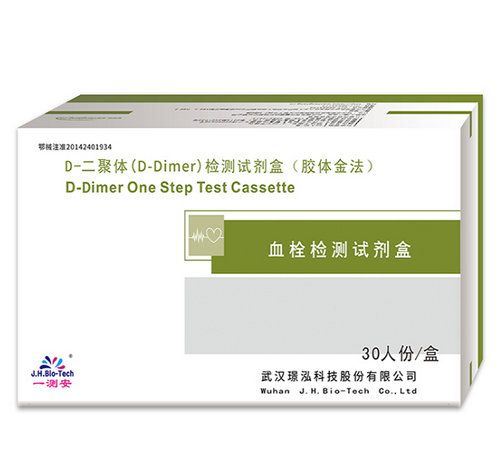 D-�����壨D-Dimer������Լ���