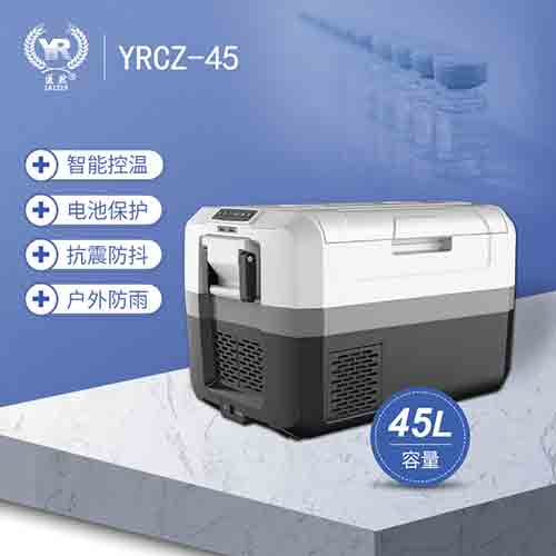 ҽȻ�¿�45L�������� 12/24V����ʹ�ñ�Яʽ������������ת����