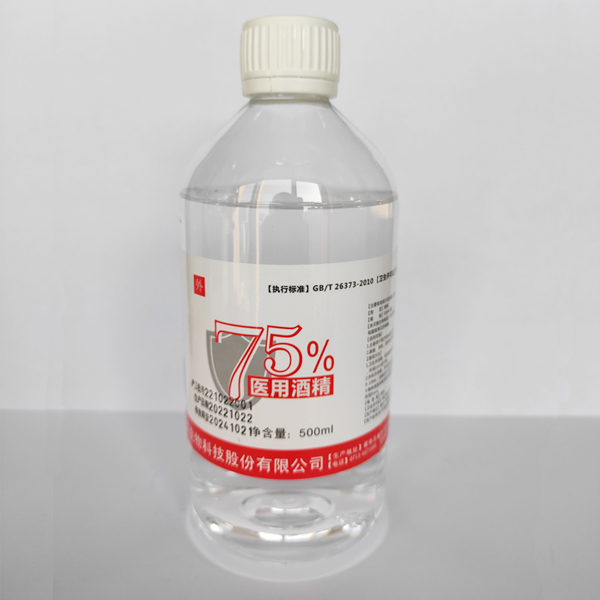 �����人75%ҽ�þƾ�