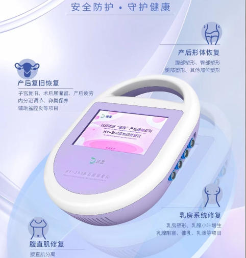 ����HY200��ϵͳ����ָ��� �������Ĳ����޸���������