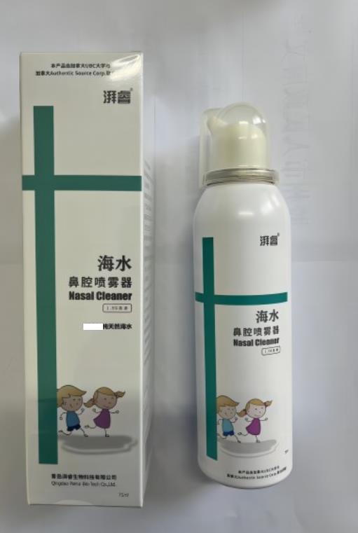 ���ˮ��ǻ��������75ml��1.8��������ͯ��