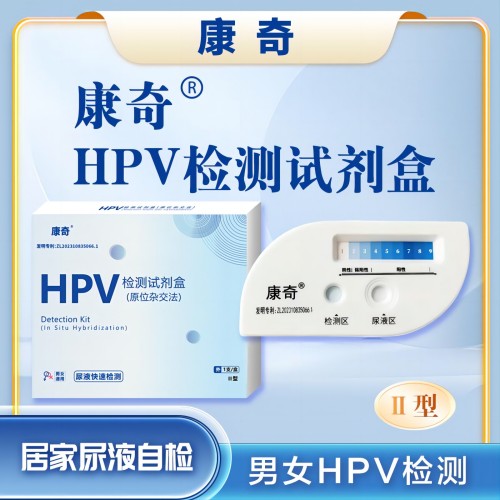 hpv����Լ���