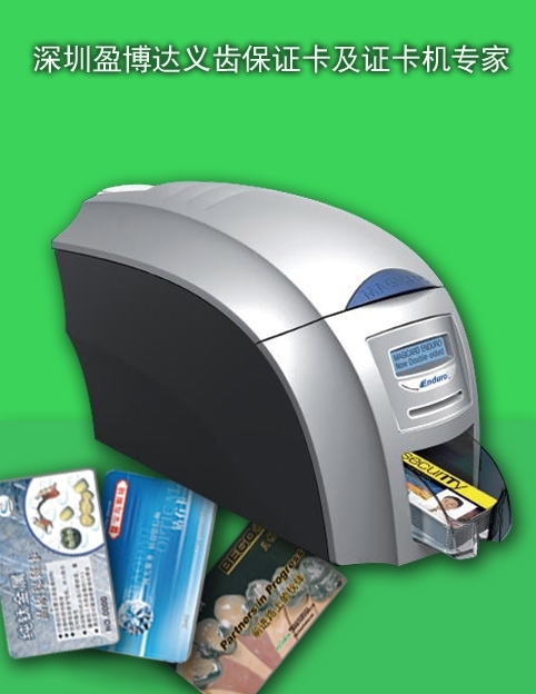 ��ݱ�֤����ӡ��