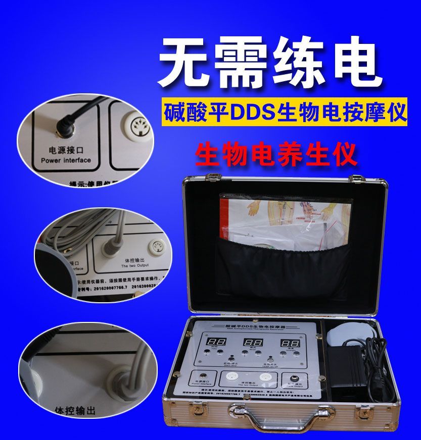 ���ƽDDS����簴Ħ��