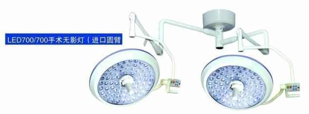 ��ʽLED700��700������Ӱ�ƣ�����Բ�ۣ�