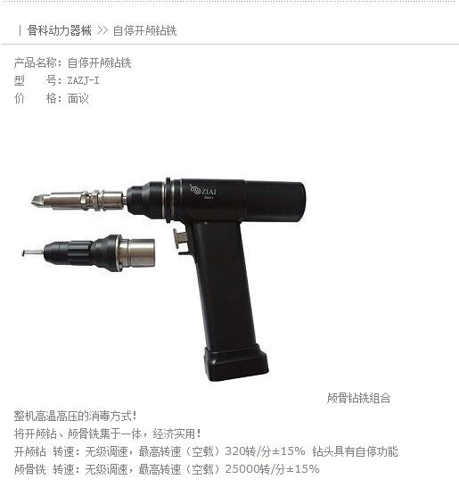 ҽ�ÿ�­�꣬ҽ�ÿ�­��ϳ���������