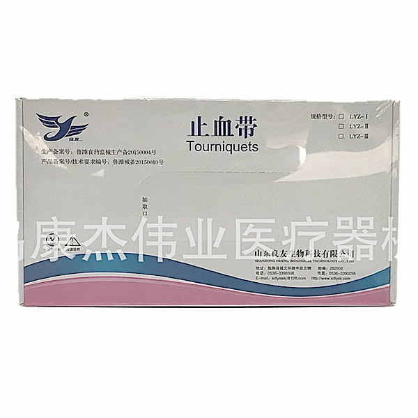 ɽ������ֹѪ��