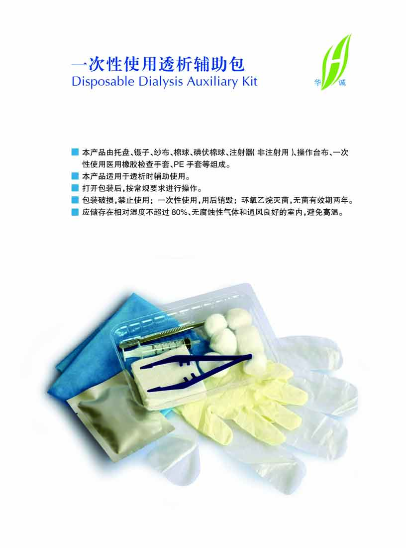 һ����ʹ��͸��������