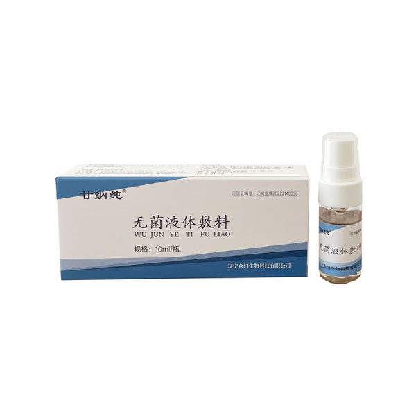 ���ɴ��޾�Һ�����