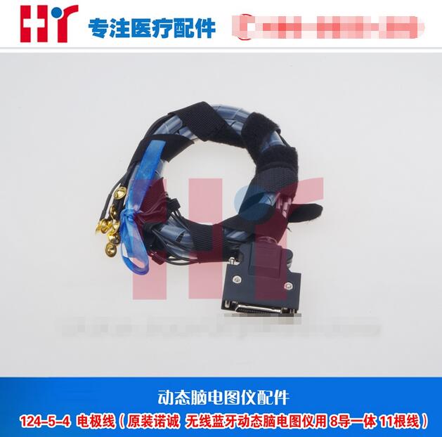 ?124-5-4�缫��