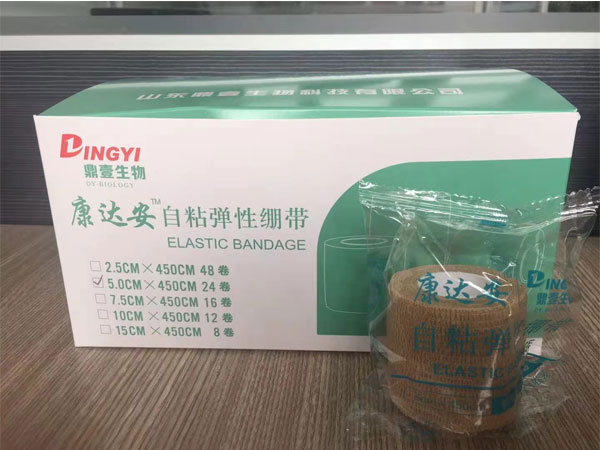 ��ճ���Ա���5cm*450cm