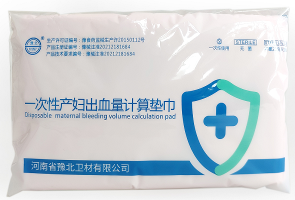 һ���Բ�����Ѫ��������