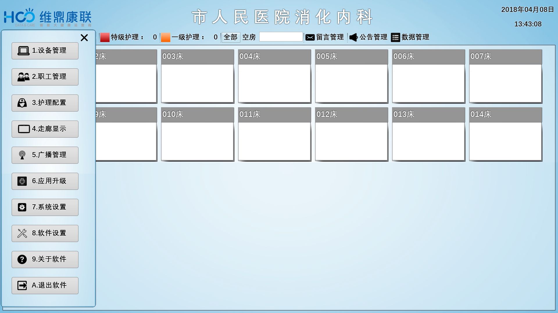 ����ͨѶ��Ϣ����ƽ̨