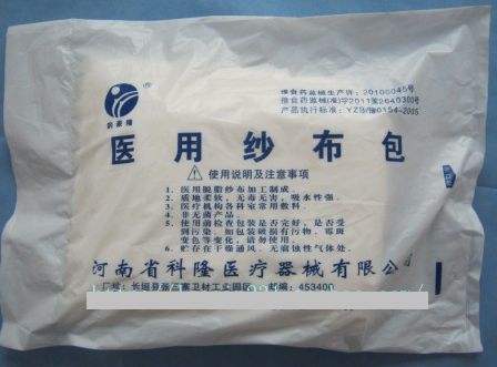 ҽ����֬ɴ����